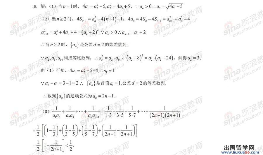 20140319073758386.jpg