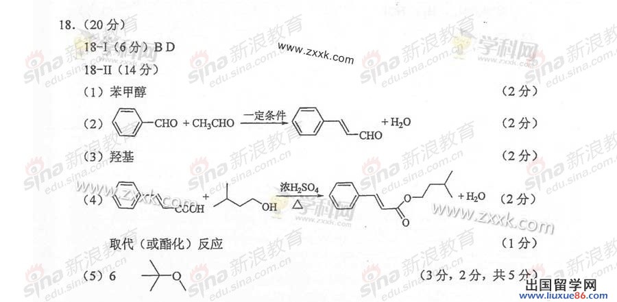 20140319081222800.jpg