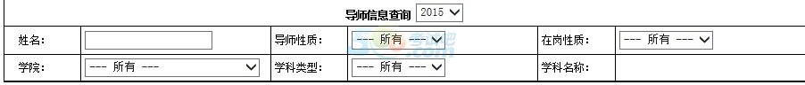 点击查询 浙江大学2014年研究生导师信息