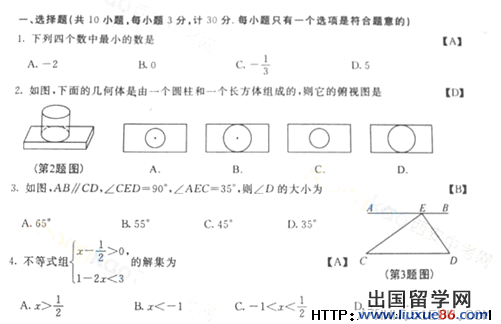 20140427073401754.png