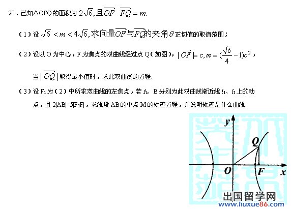 高考数学压轴题