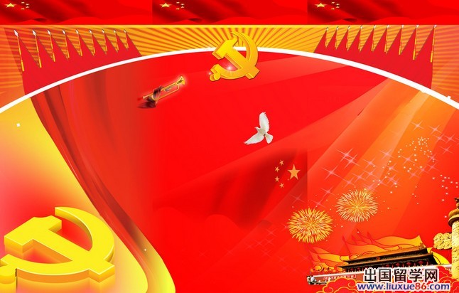 群众路线教育实践心得体会范文2014