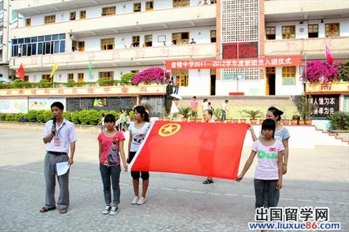 初中入团志愿书200字范文