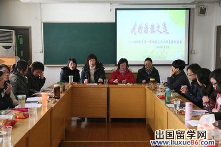 教学半年工作计划