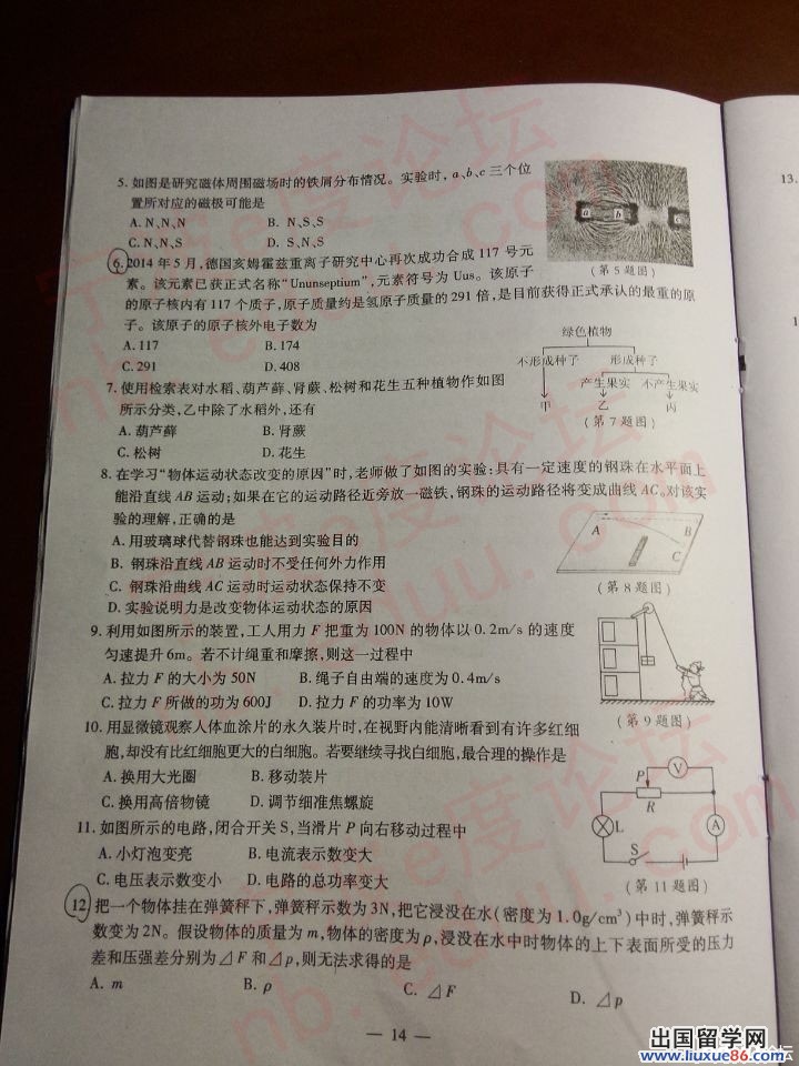 科学2.jpg