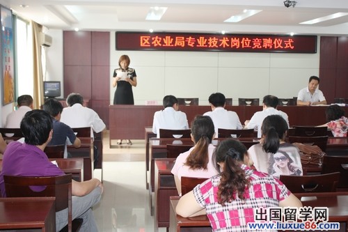 行政办公竞聘演讲稿