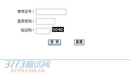 地理生物科成绩查询   