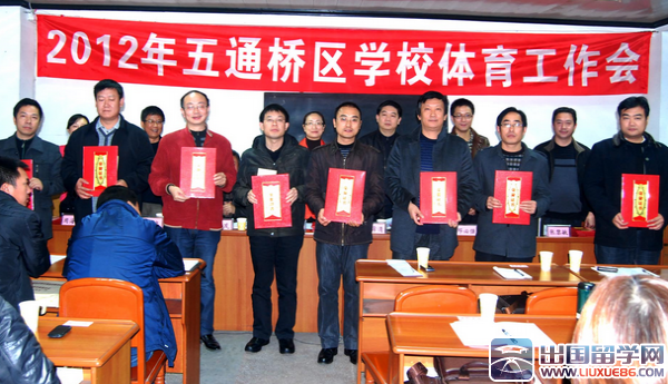 学校体育工作总结