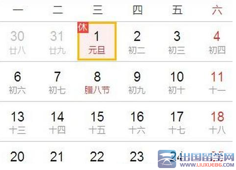 2015股市元旦放假安排