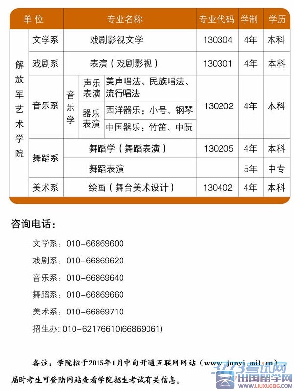 QQ截图20150110134025.jpg