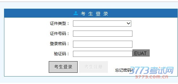 中国传媒大学2015年艺术类本科专业招生考试公布初试结果、办理复试手续时间：3月2日8:30-12:00。3月2日8:30后考生可在考点现场查看或登录中国传媒大学校园网主页(http://by.cuc.edu.cn)查询初试结果。