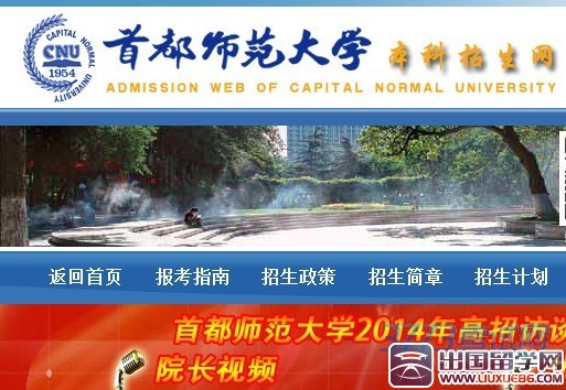 首都师范大学2015年艺术类专业成绩于4月13日后登陆本网站查询。网址：http://bkzs.cnu.edu.cn/entrol/index/index.asp