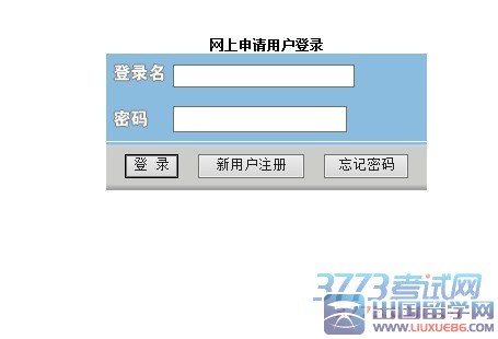 　我校2015年艺术类专业校考成绩已经可以查询。 查询方式如下(登陆网上报名系统http://zs.cufe.edu.cn/wsbm.jsp?boardid=17&bid2=1701&pageno=1 )：网上报名——登陆——艺术类——查看申请状态——查看(右侧)。招生咨询电话：010-62288332纪检监察电话：010-62288223