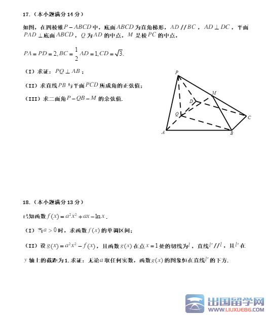 2015高考理科数学模拟题(一)