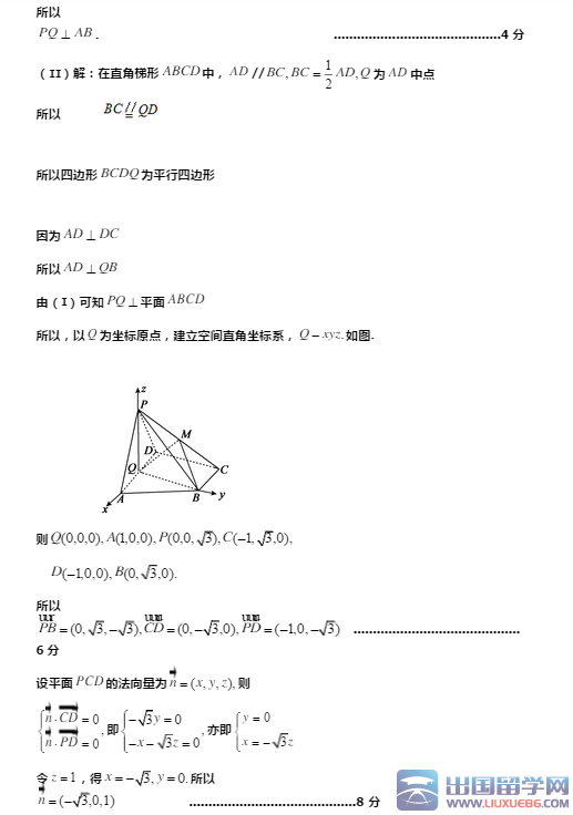 2015高考理科数学试题及答案(一)