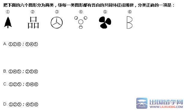 2015陕西省公务员考试《行测》真题及解析(华图版)