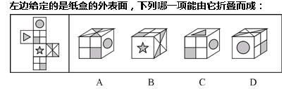 2015陕西省公务员考试《行测》真题及解析(华图版)