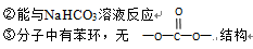 新东方名师石修坤：2015高考化学试题预测分析