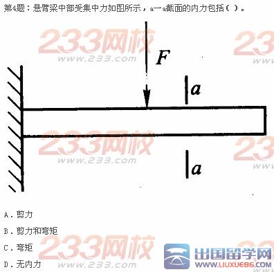 2014二级建造师建筑工程考试预习试题