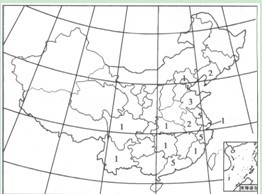 中学教师《地理学科知识与教学能力》考试大纲