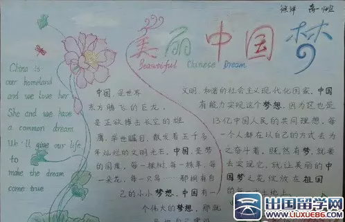 抗战胜利70周年手抄报