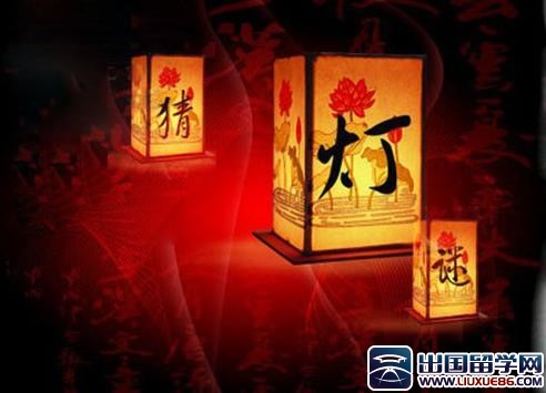 中秋活动策划书