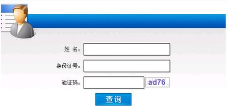 广西2015年二级建造师成绩查询时间：8月31日开始