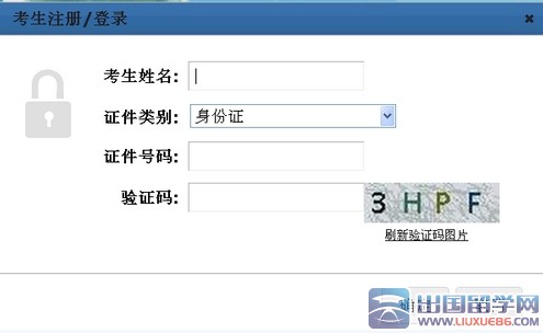 2015年湖北二级建造师考试成绩查询入口9月6日开通