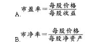 证券从业考试2015年《证券投资分析》模拟试题