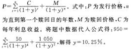 证券从业考试2015年《证券投资分析》模拟试题