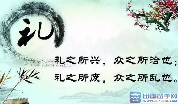 青少年文明礼仪