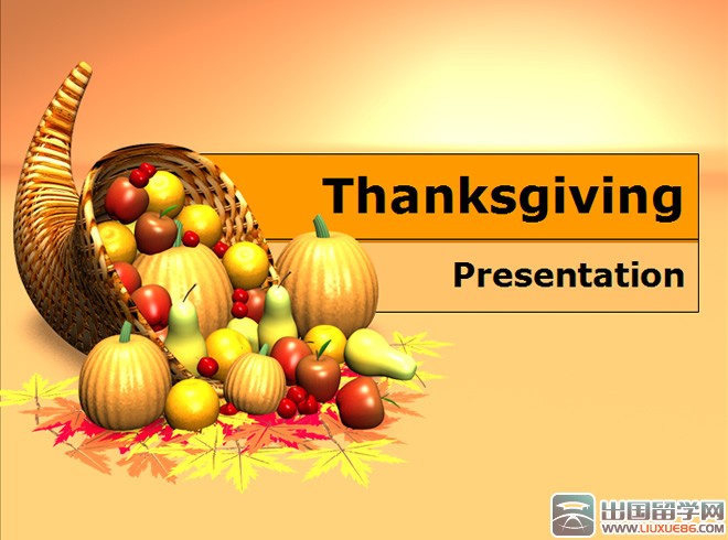 中学感恩节活动策划