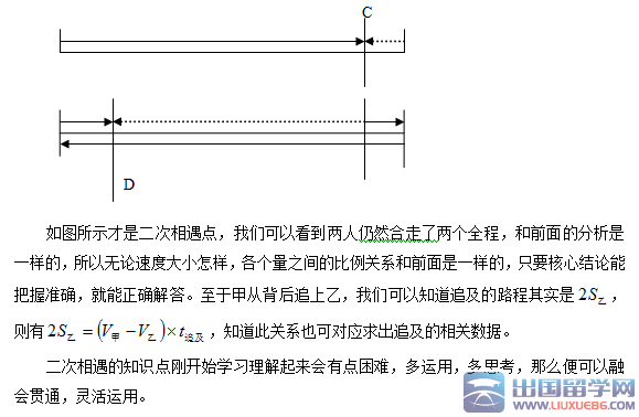 河南公务员考试