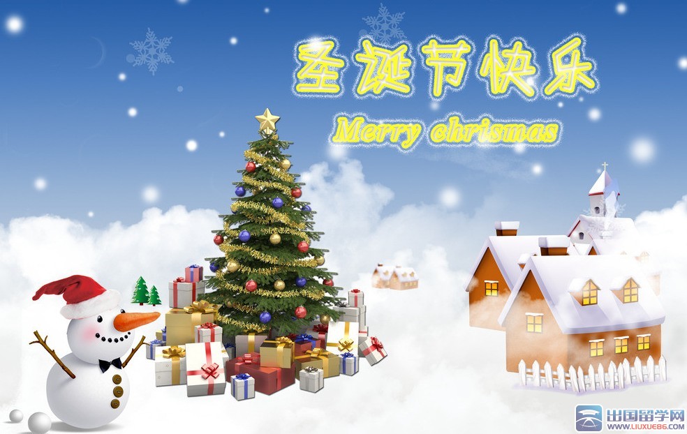 公司圣诞节活动策划