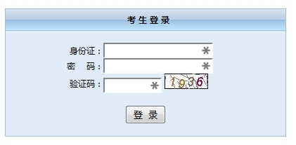 安徽池州2015年第17批会计从业资格考试报名时间