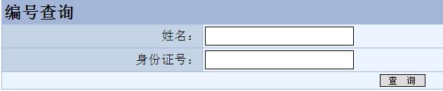 重庆2015年二级建造师考试成绩复核结果公布