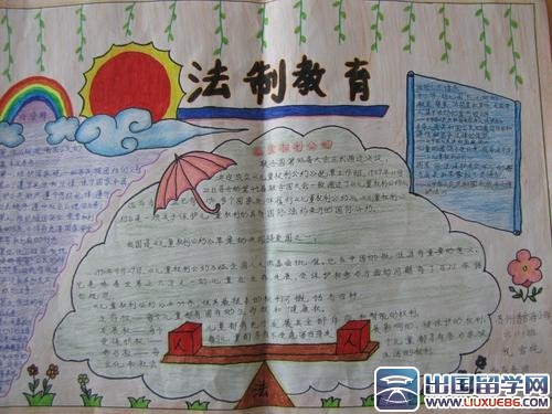 禁毒手抄报汇总