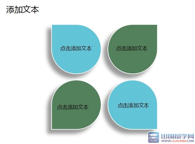 客服述职报告ppt