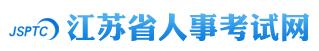 江苏2016年二级建造师考试报名时间公布