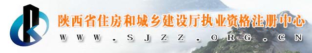 陕西宝鸡2016年二级建造师考试报名入口