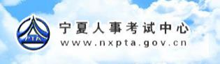 宁夏石嘴山2016年二级建造师准考证打印入口