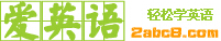 2016届广州市高考模拟考试英语试题及答案word 高三上学期期末考英语