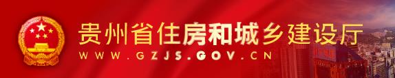 2016年贵州六盘水二级建造师报名入口