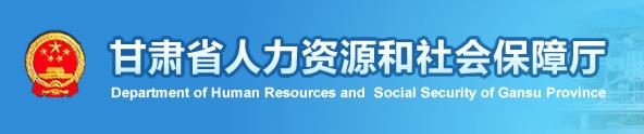 甘肃2016年二级建造师报名入口开通