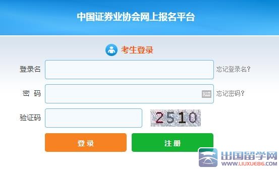 2016年4月香港证券及期货资格考试报名时间：3月3日起