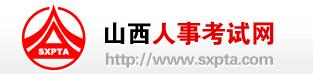 2016山西晋城二级建造师报名网站