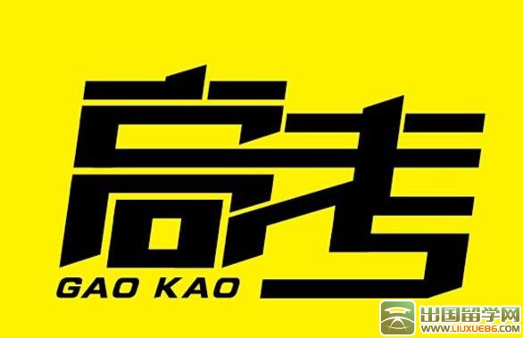 2016年高考作文指导(一)