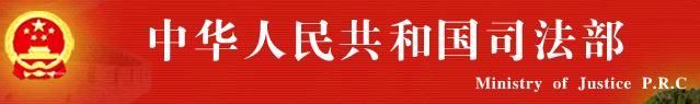 2016湖北国家司法考试报考条件