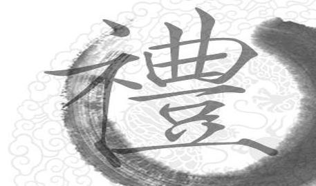 文明礼仪格言
