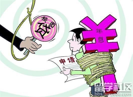 2016年公务员申论热点话题：校园网贷